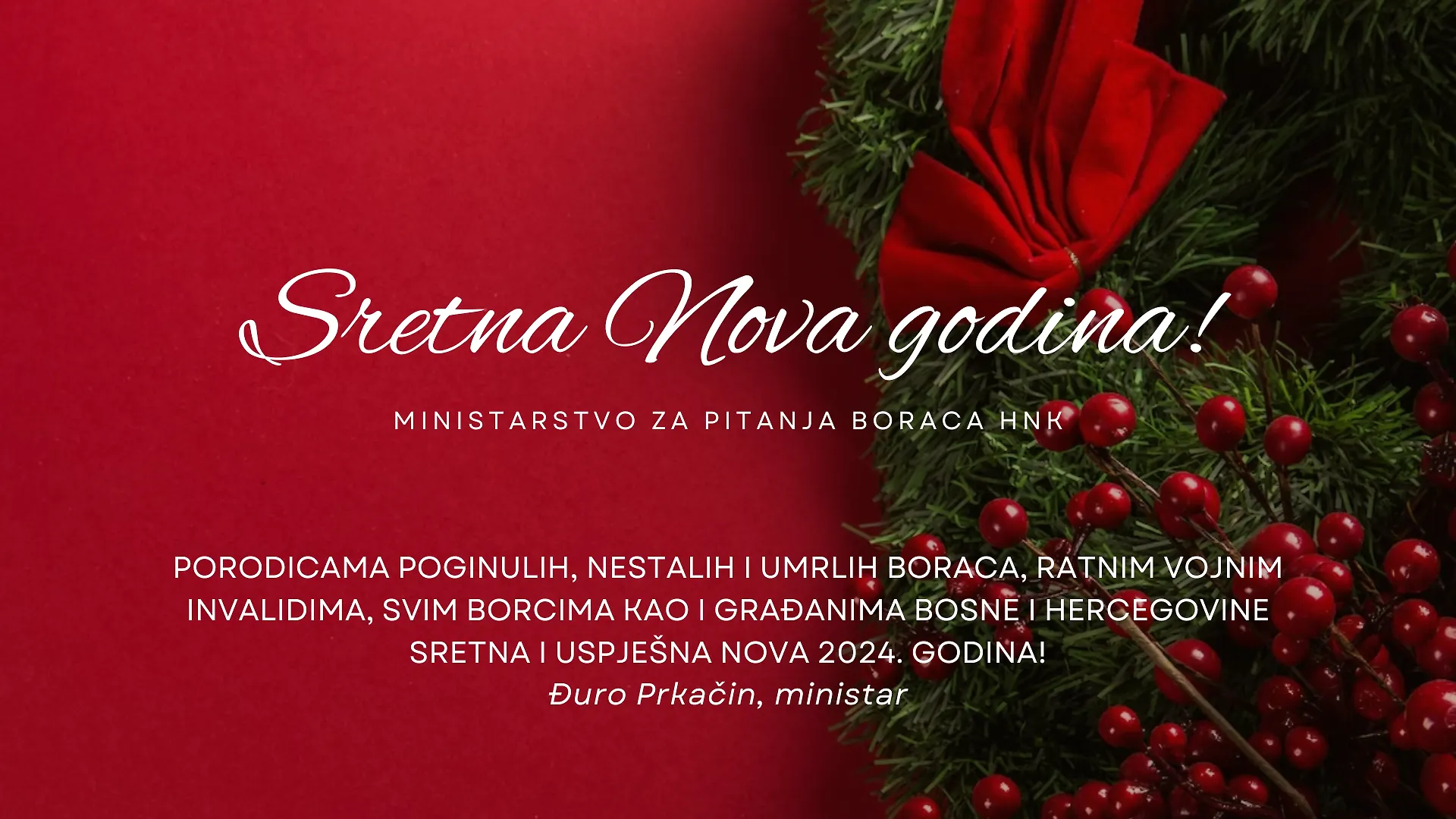 SRETNA NOVA 2024. GODINA